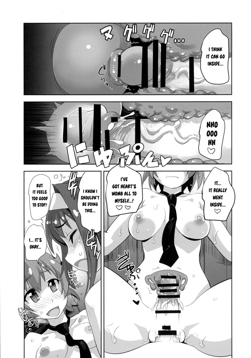 Hentai Manga Comic-Arcana Juice-Chapter 7 - end-18